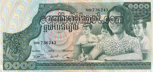 Королевство Камбоджа (без даты ) 1000 риелз