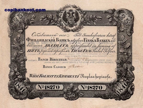 Финляндия. Кредитный билет (обр. 1841 г) 25 рублей серебром. Вариант 2.