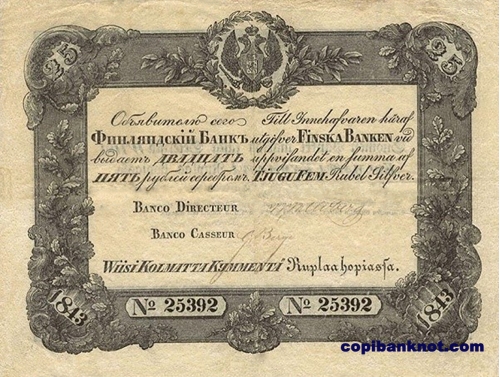 Финляндия. Кредитный билет (обр. 1843 г) 25 рублей серебром.
