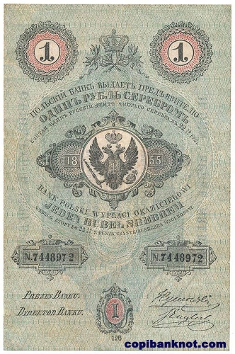 Польша. 1855г. Банкнота 1 рубл.