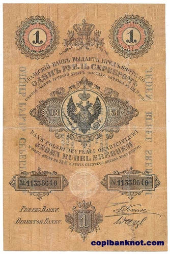 Польша. 1864г. Банкнота 1 рубл.