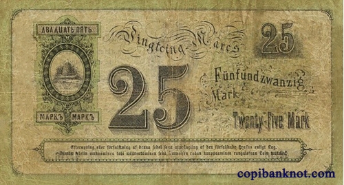Финляндия. Кредитный билет 1866 г. 25 марок.