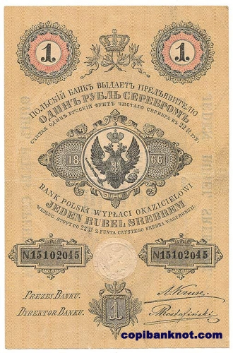 Польша. 1866г. Банкнота 1 рубл.