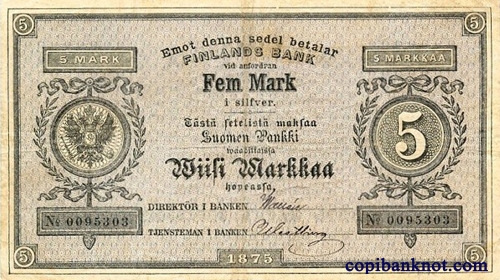 Финляндия. Кредитный билет 1875 г. 5 марок серебром.