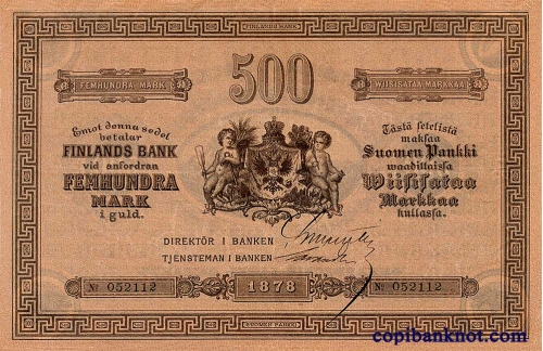 Финляндия. Кредитный билет 1878 г. 500 марок золотом.