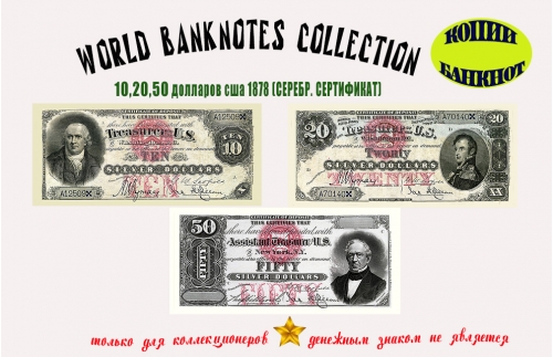 1878. Silver Dollars США. 10, 20, 50 $.
