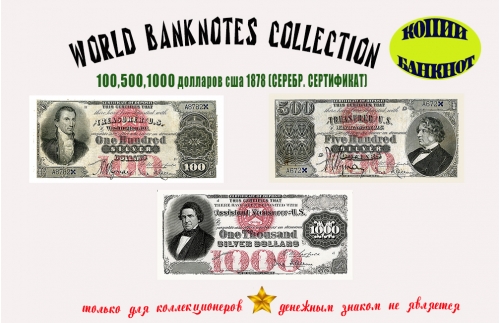 1878. Silver Dollars США. 100, 500, 1000 $.