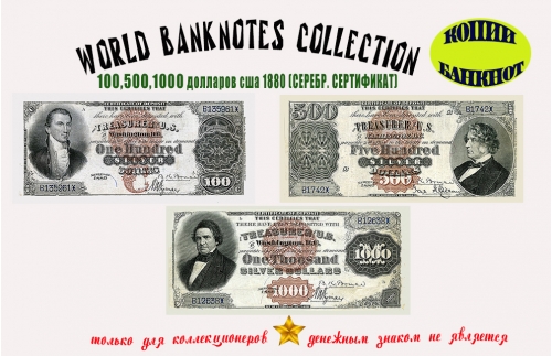 1880. Silver Dollars США. 100, 500, 1000 $.