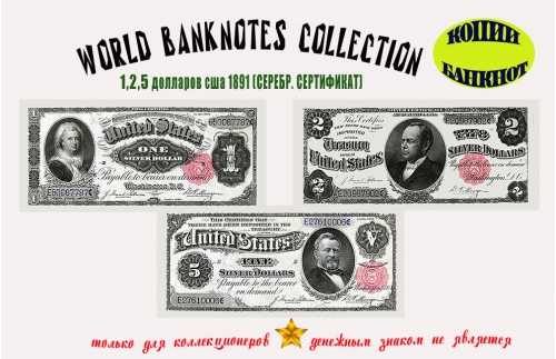 1891. Silver Dollars США. 1, 2, 5 $.