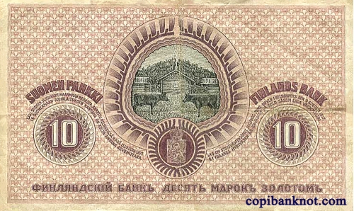 Финляндия. Банковский билет 1909 г. 10 марок золотом.
