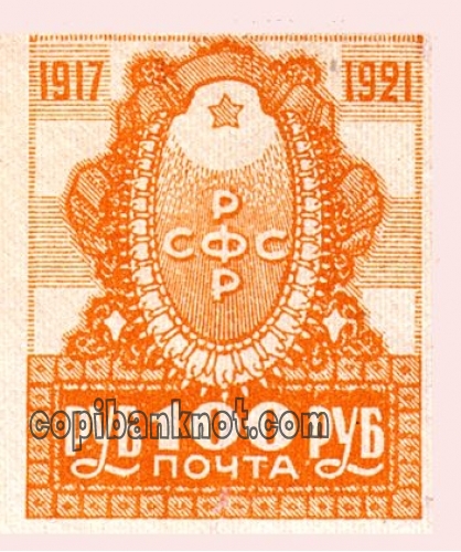 1921 г. 4-я годовщина Великой Октябрьской революции. (Ноябрь) Набор.